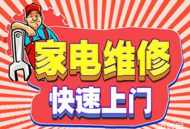 七星区帅丰燃气灶维修